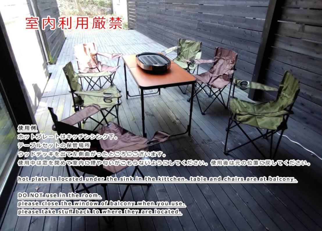 Bhotel Kaniwasou 101 1Br Good For 10Ppl In The Scenic Island Of Miyajima Hatsukaichi Dış mekan fotoğraf